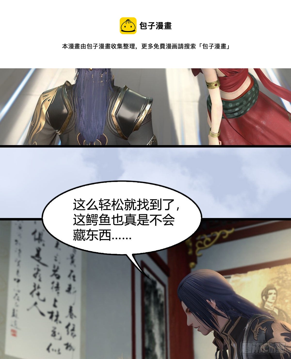 第605话：定玄石40