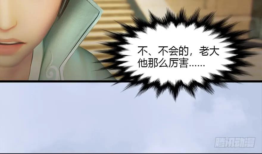 117 百灵岛归来60