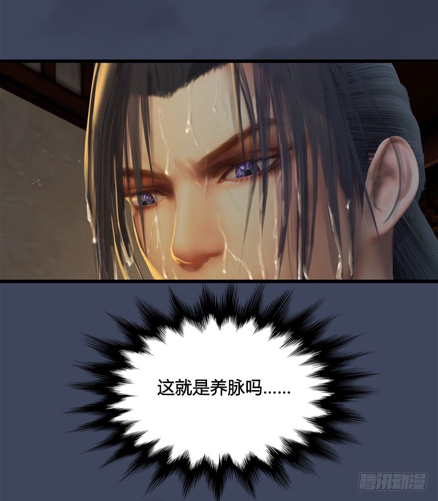 027.养脉76