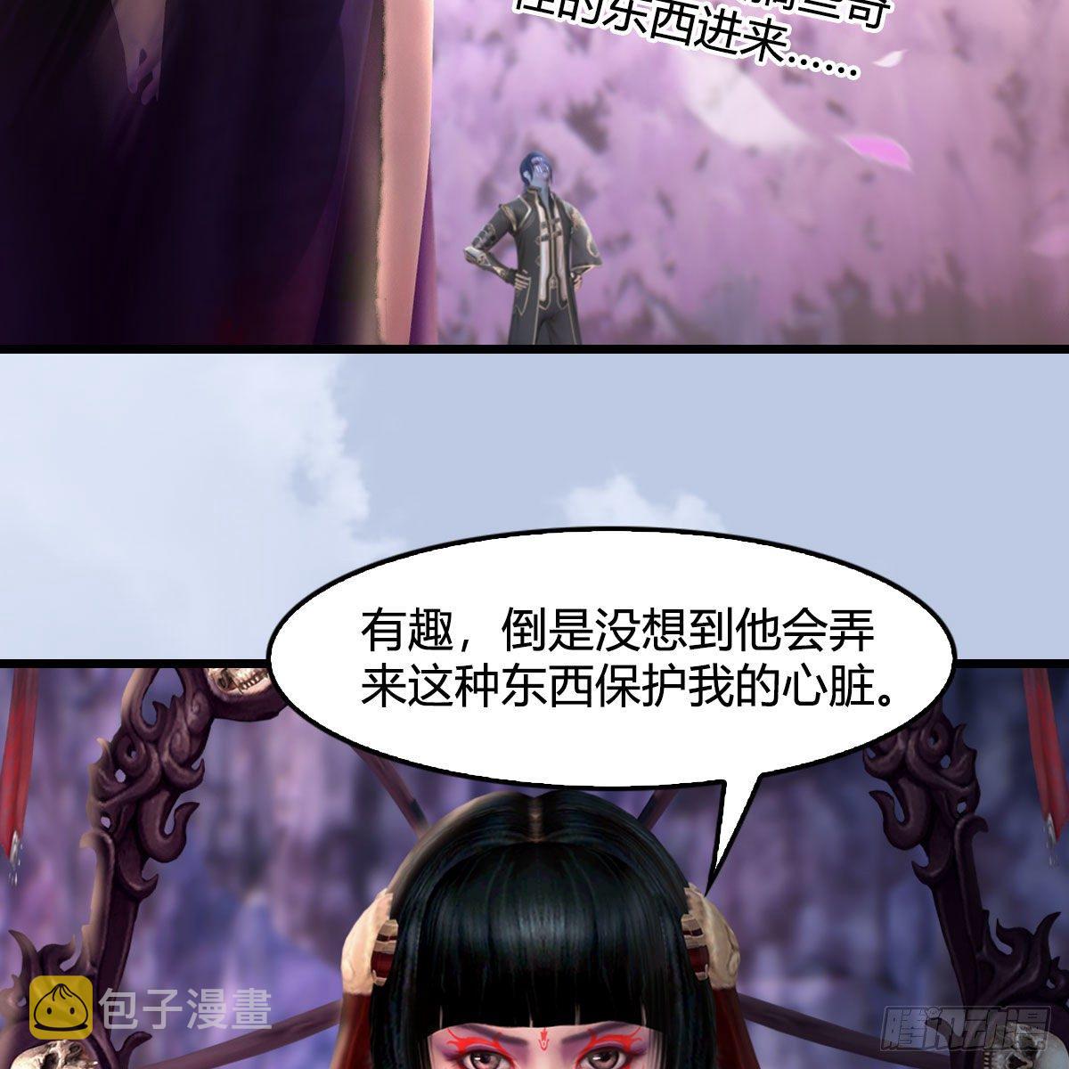 第533话：路修远降临58