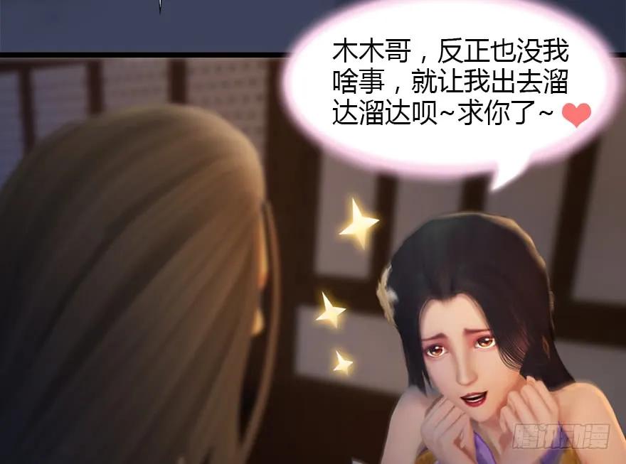126 第二场考验17