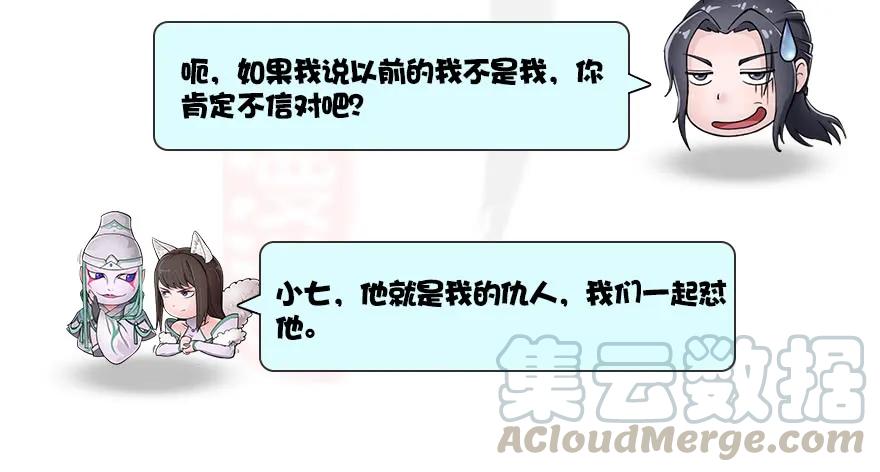 130 苦战鬼师118