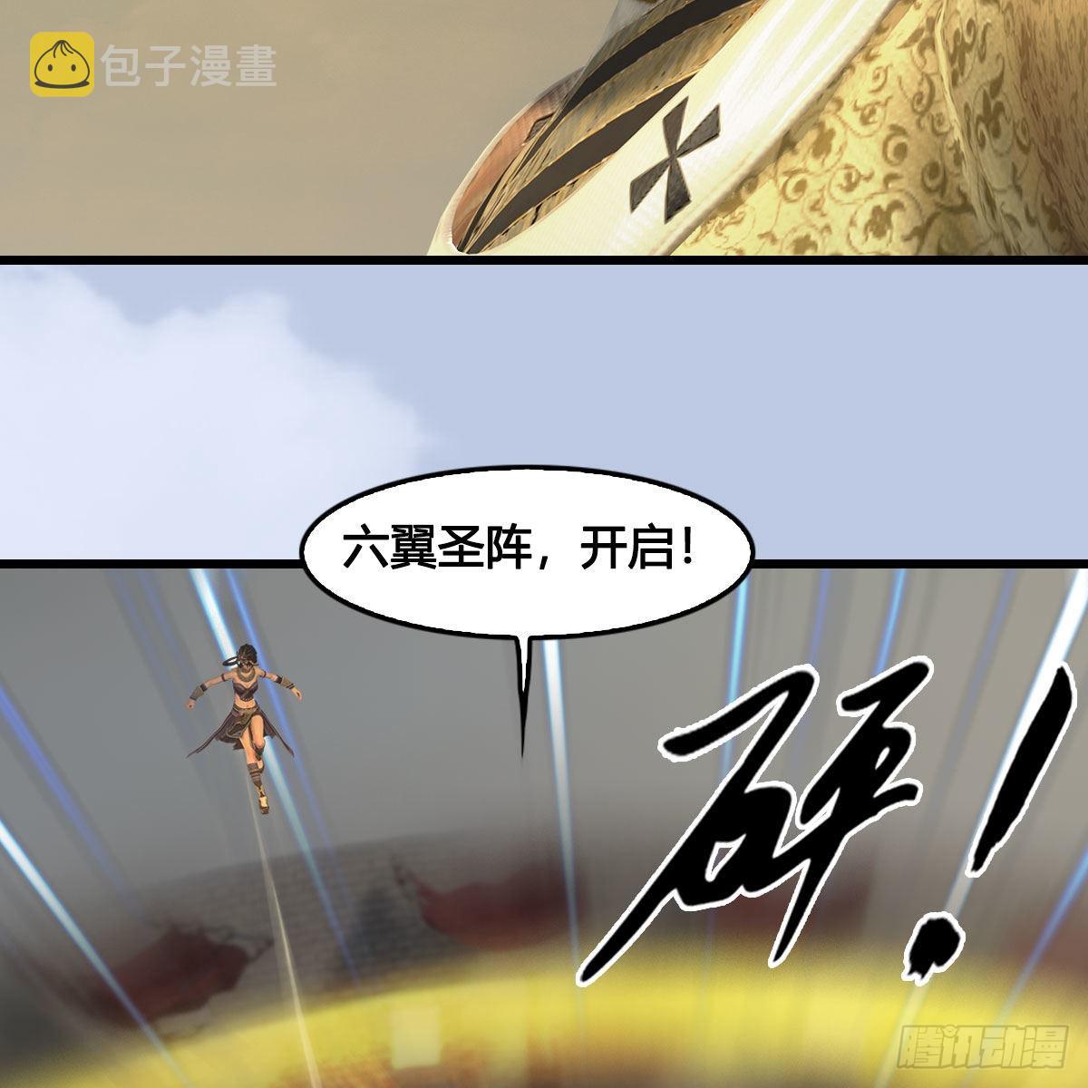 第656话：四荒信物43