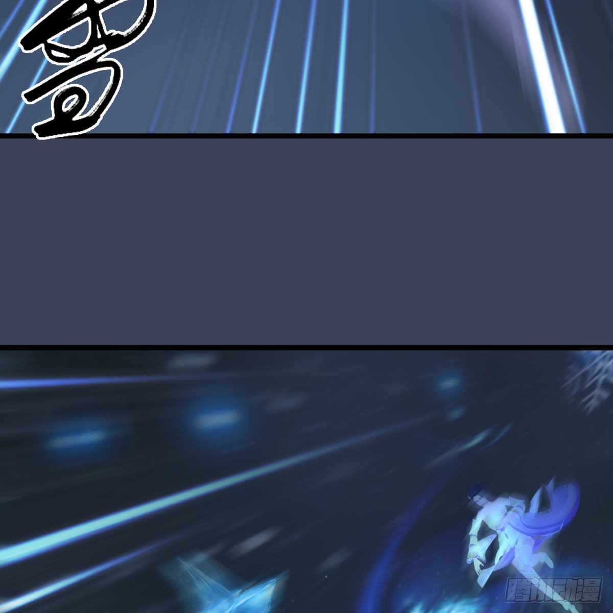 第530话：天狐降临12