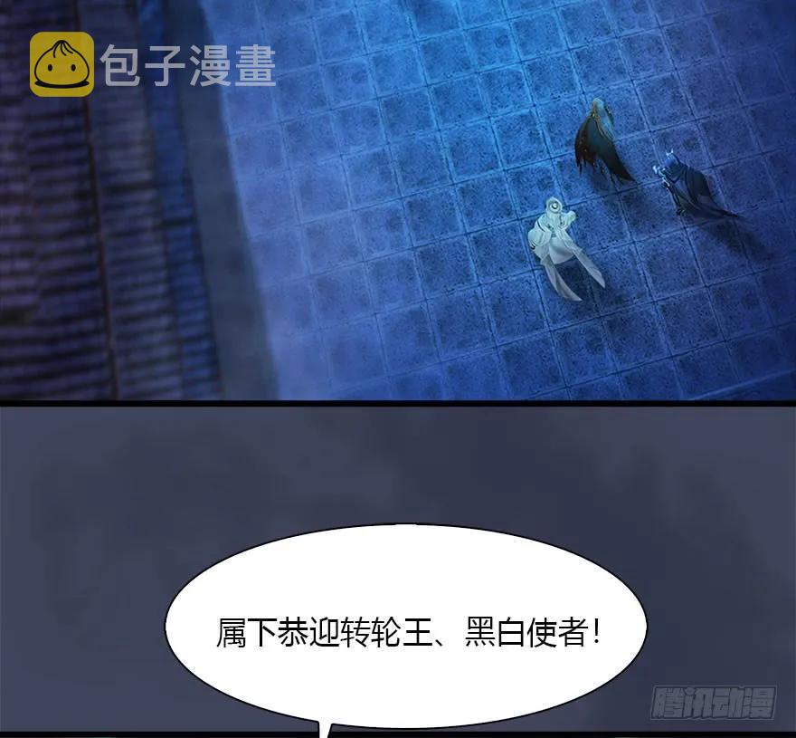 107 ‘堕’楚越再现5