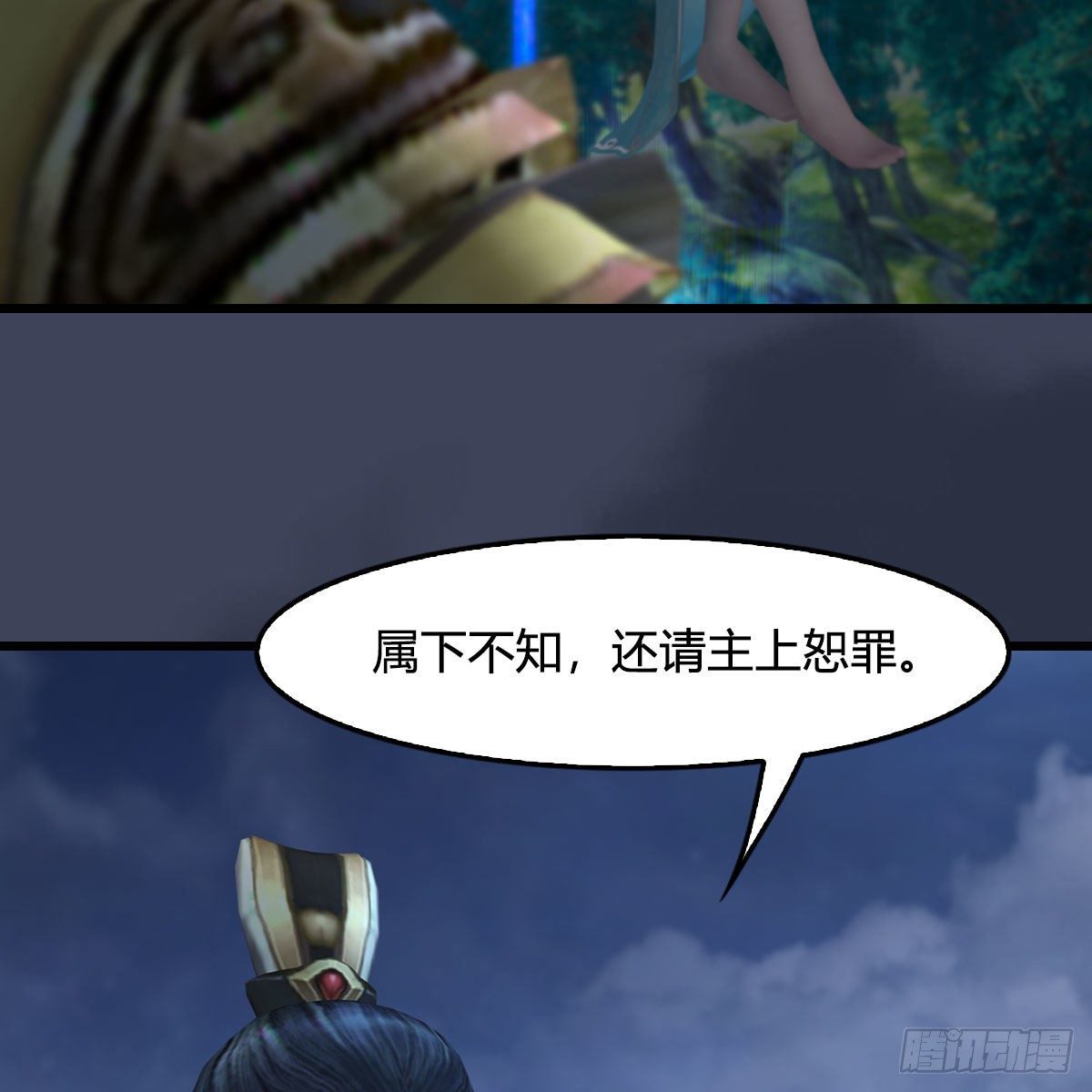 第470话：九天星辰大阵60