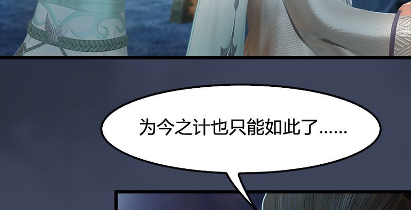 第191话：拯救三圣（下）105