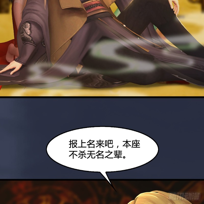 第285话：让我教你做人吧27