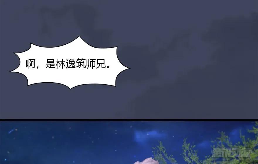 103 神秘传承34