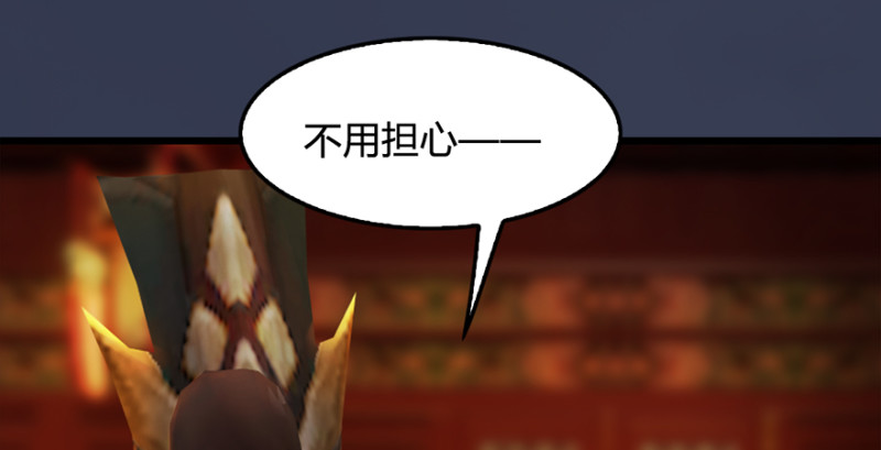 第221话：大战前夕44