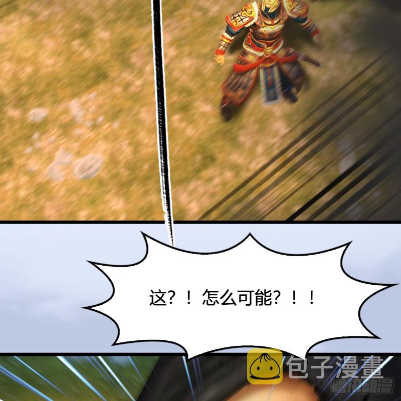 第311话：无量大炮54