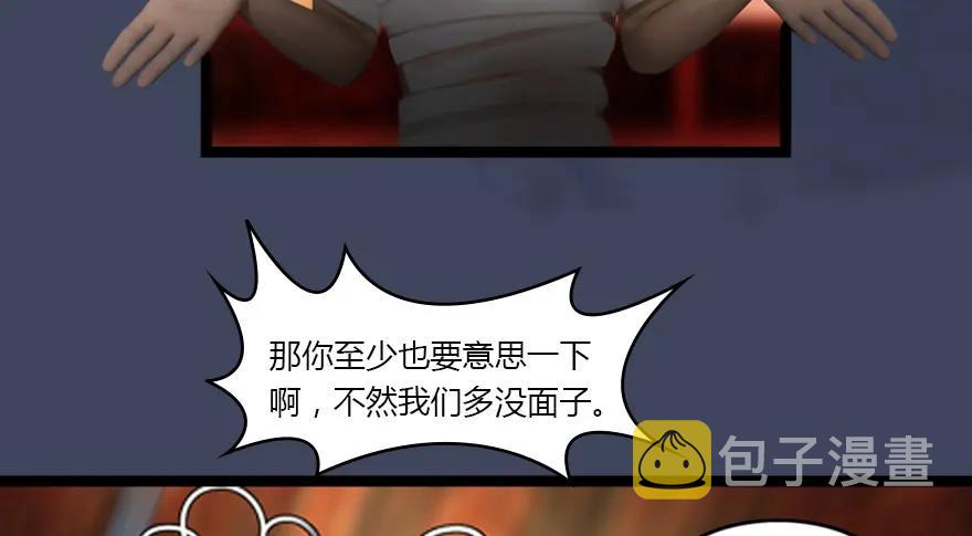 134 三圣告别？72
