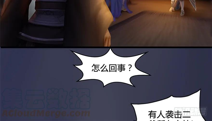 122 路修远VS西泽尔76