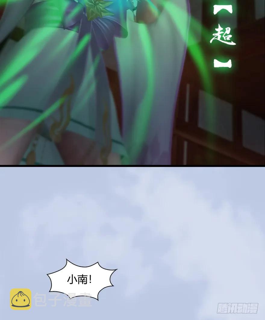 055 又……又突破了？！49