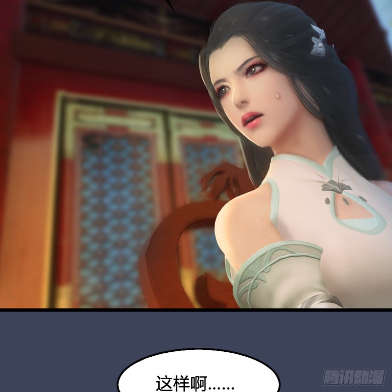 第317话：闭小月醉酒39