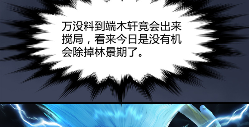 第216话：再遇黑白二僧39