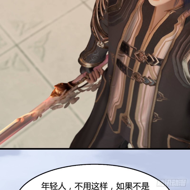 第290话：幽冥转生功14