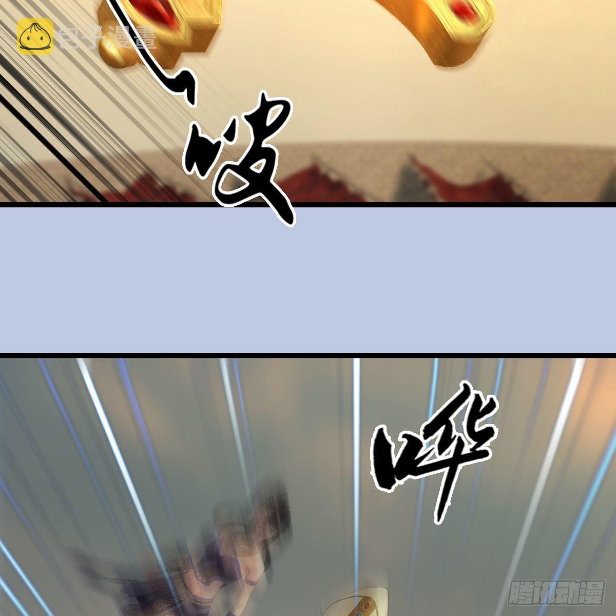 第656话：四荒信物37