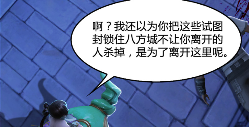 第224话：神秘黑气58