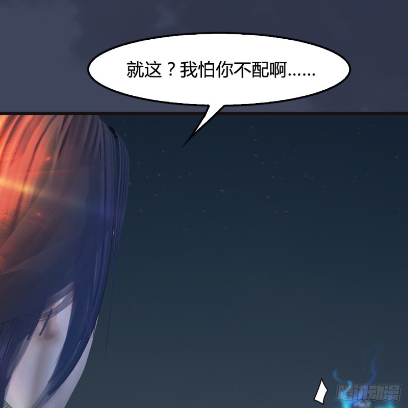 第436话·楚越VS宁无双-下22