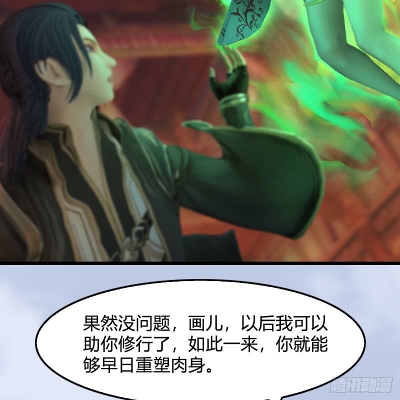 第463话：悟道57