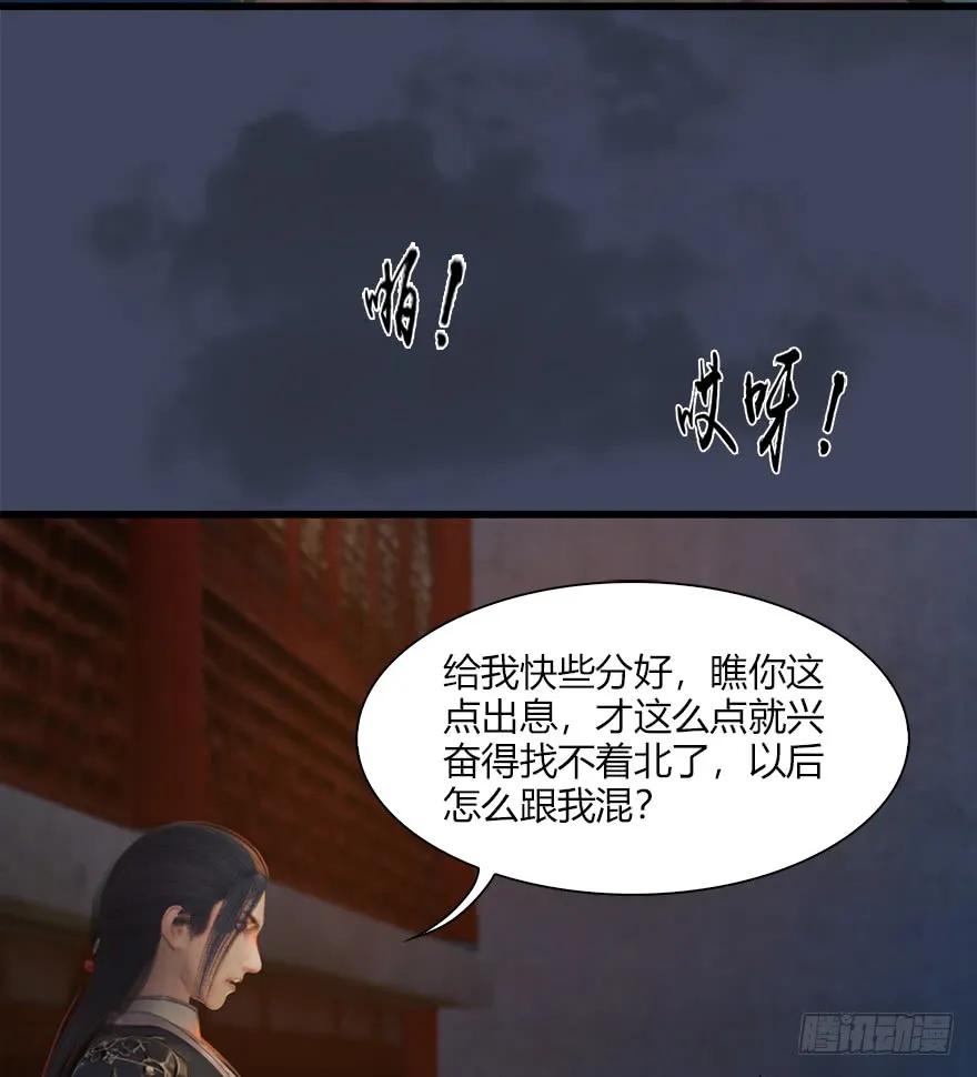 058 面具人54