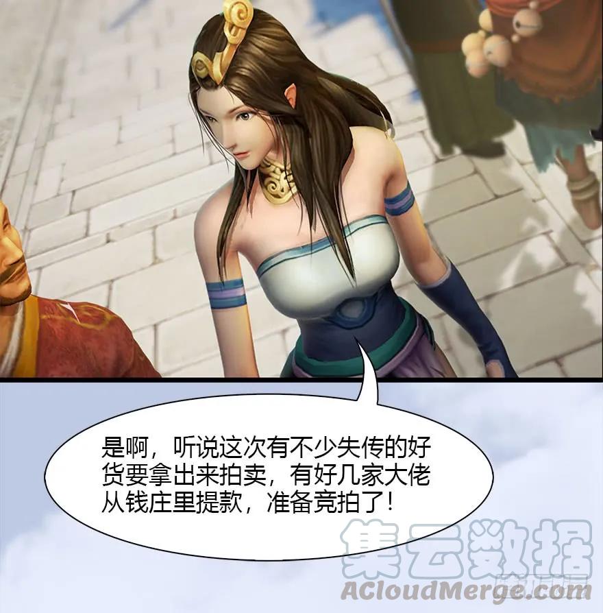 080 寻找小南56