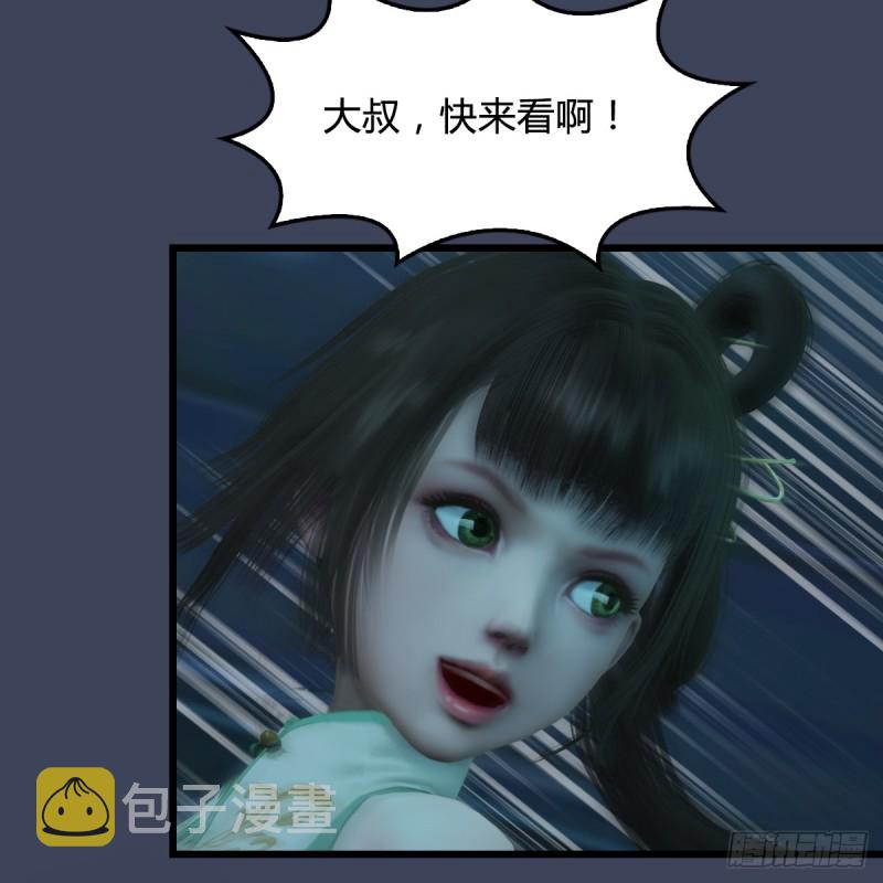第283话：上古种族7