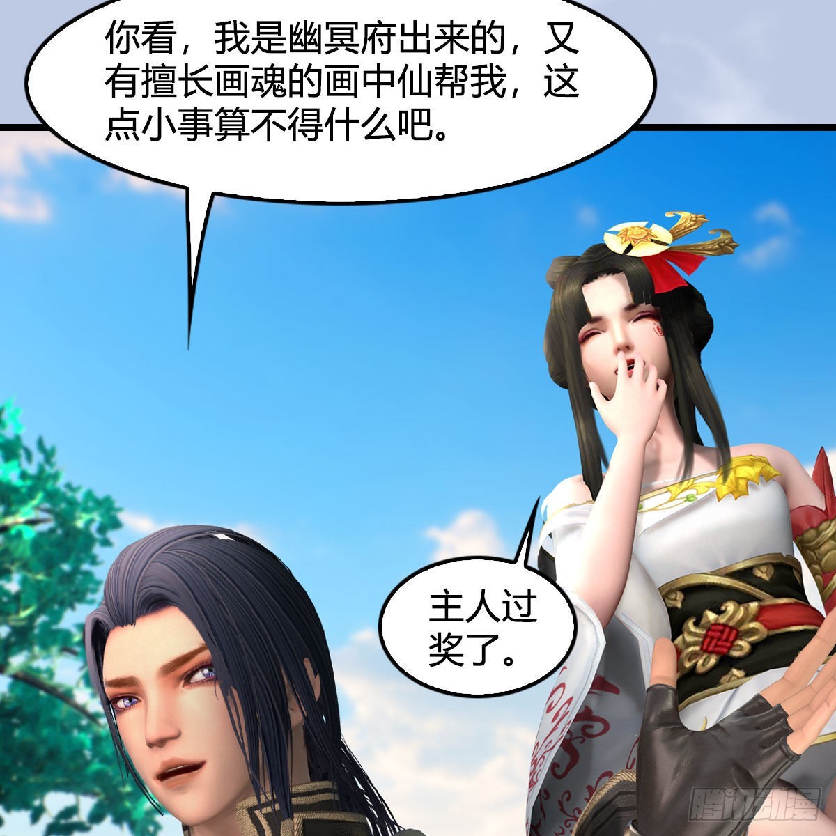 第642话：如何御下8