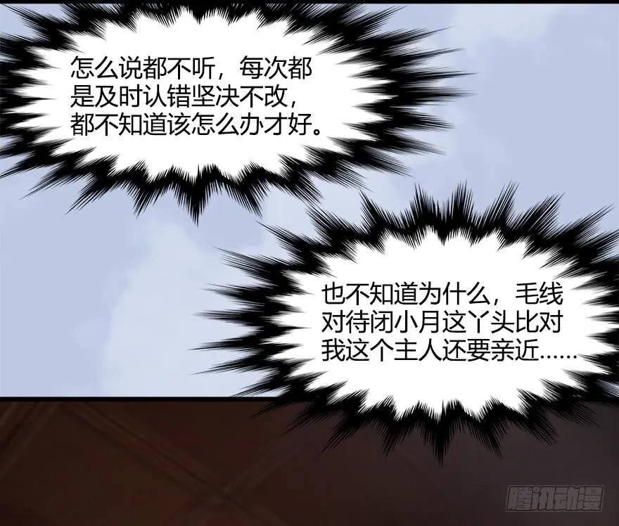 055 又……又突破了？！19