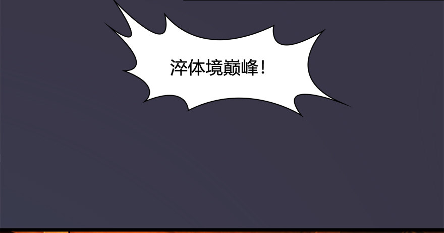 025.新任务：杀了他！38
