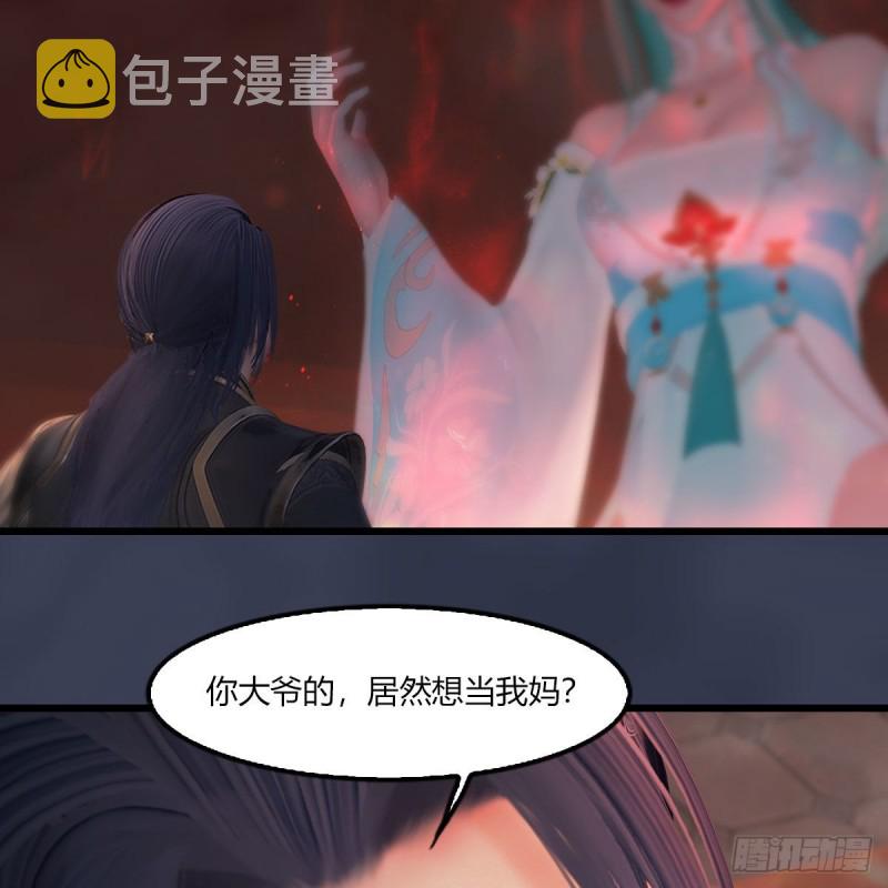 第454话：凌是我的5