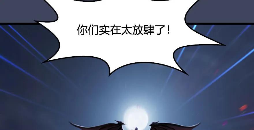 第232话：因爲你是我三弟134