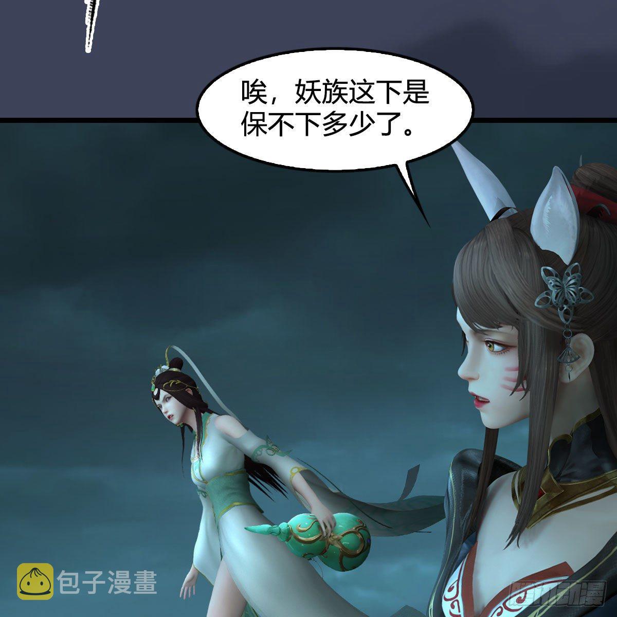 第580话：背刺56