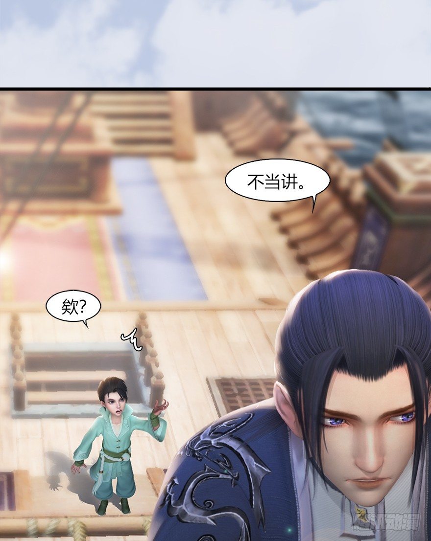043 猫儿爷炼丹法？14