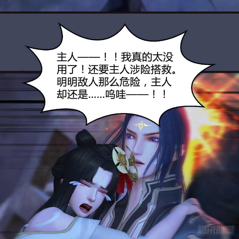 第377话：黄泉三姝VS屍王34
