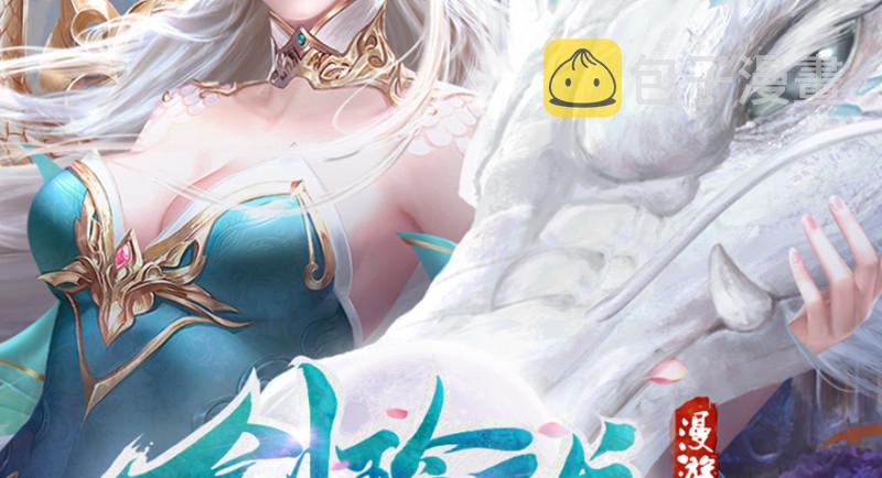 第183话：白泽的计划122