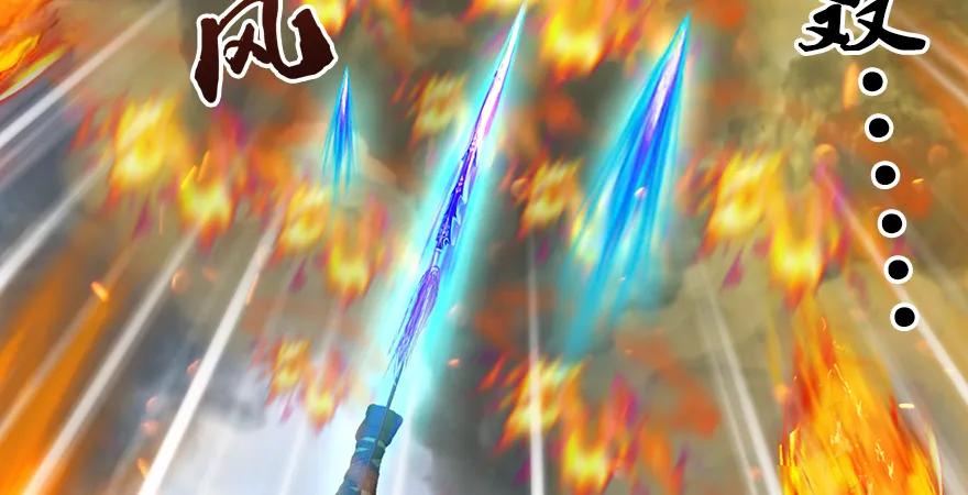 第167话 双龙劫煞阵46