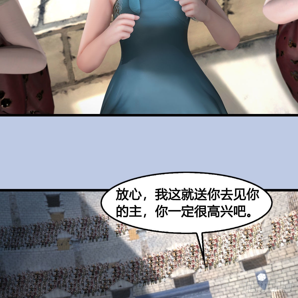 第654话：教皇的阴谋38