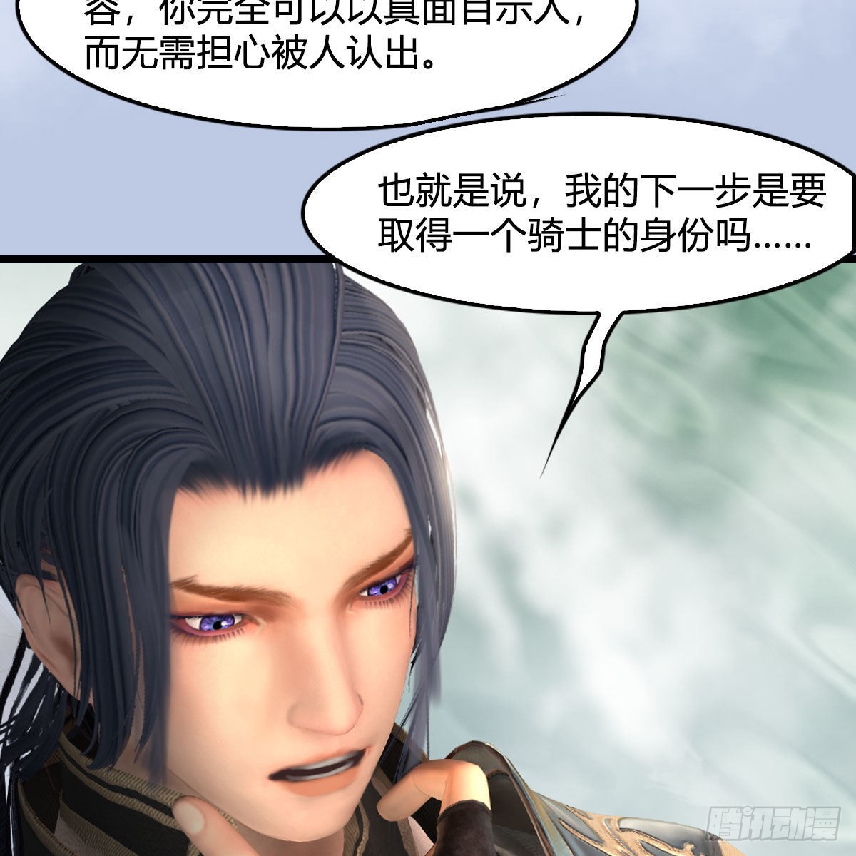 第635话：叫我凌无涯60