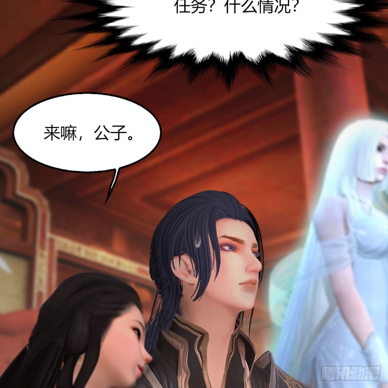 第451话：山鬼之祸45