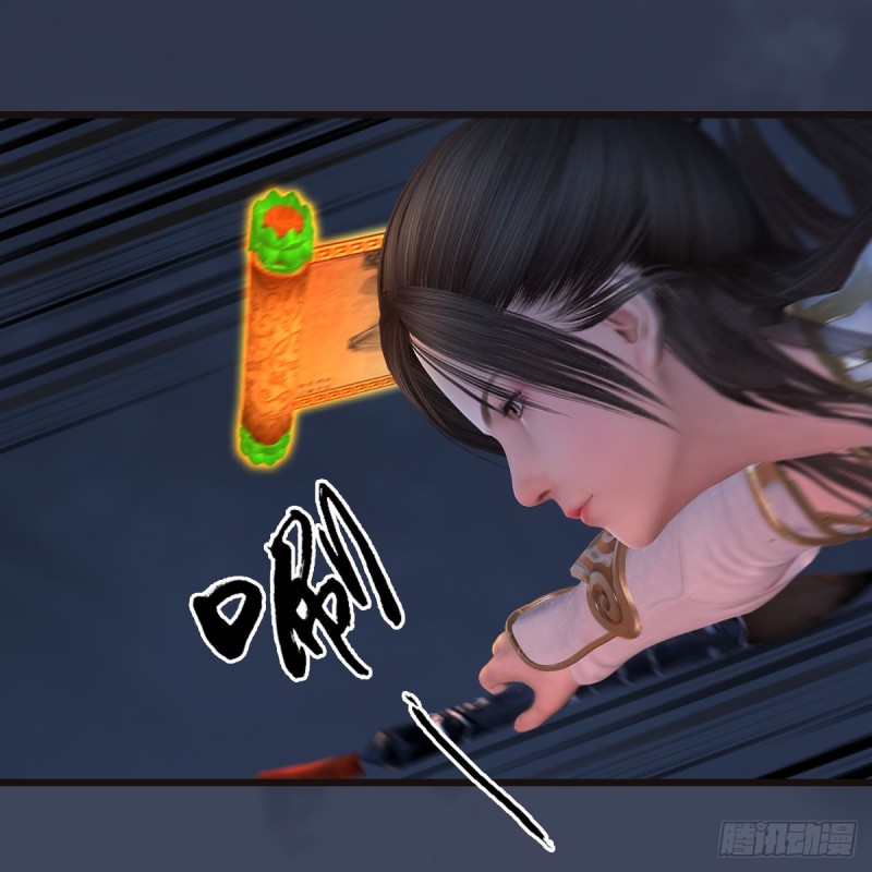 第369话：原来是鬼族44