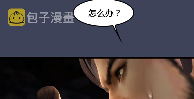 第219话：离开地下城124