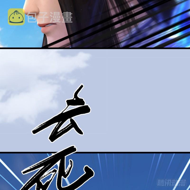 第333话：晓风VS西方亮 上18