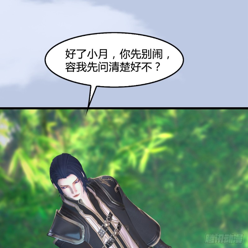 第280话：别装逼不废话54