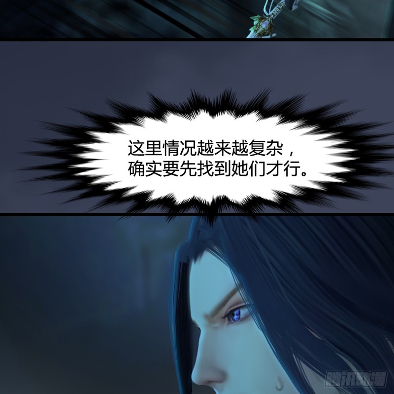 第283话：上古种族61