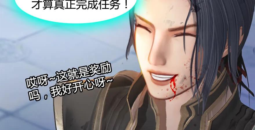 第172话：大战一触即发23