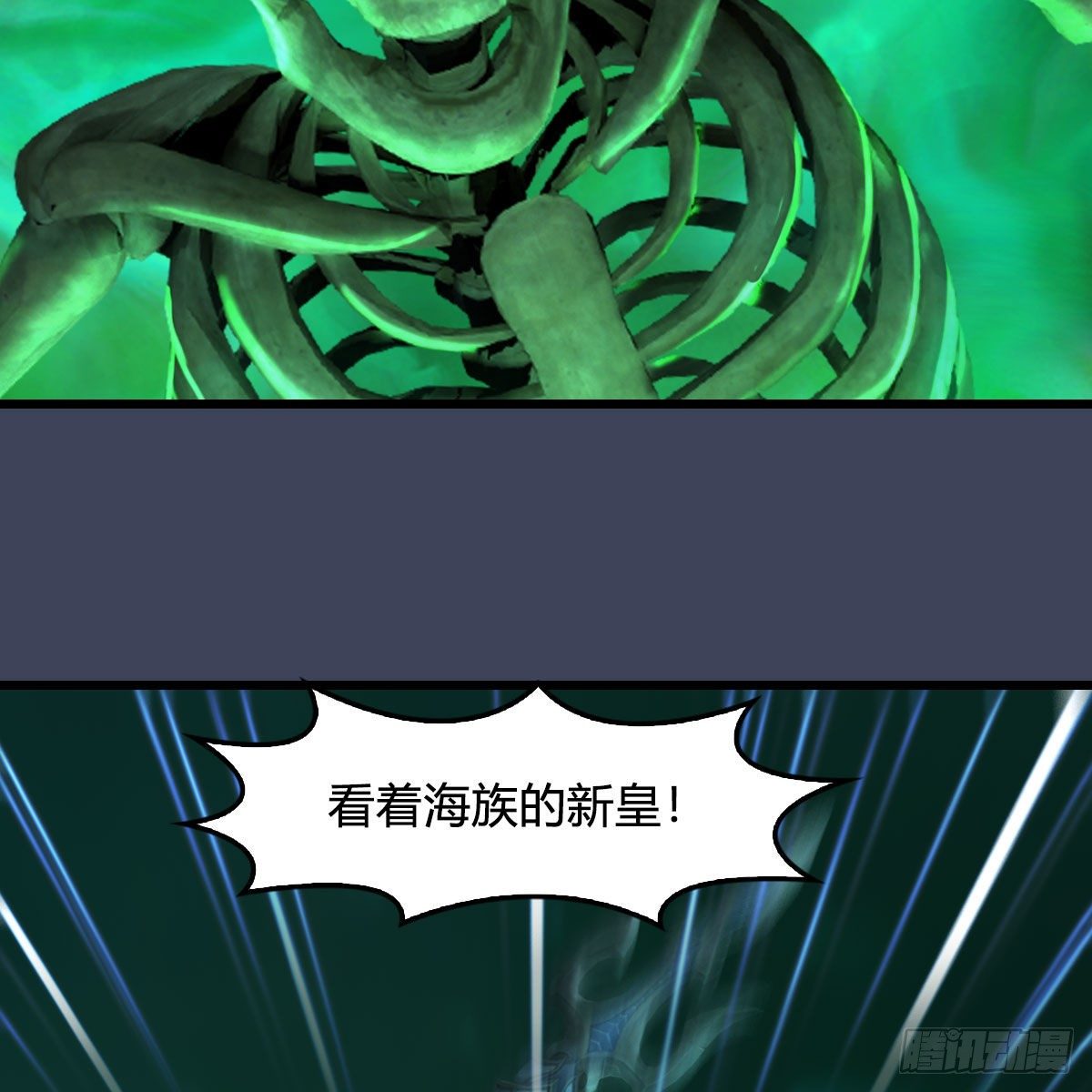 第557话：海皇37