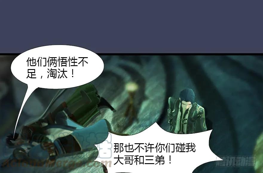 127 三圣淘汰64