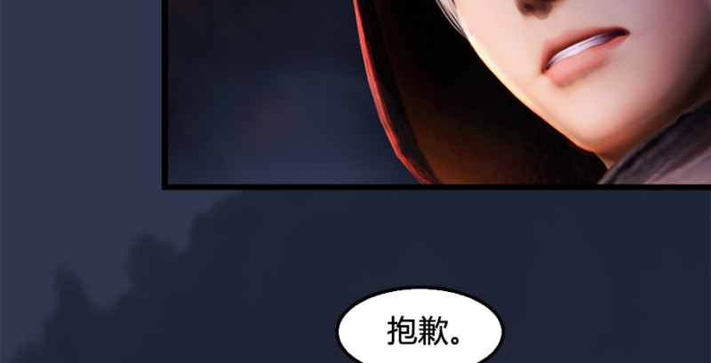 第197话：喝醉的非浅128